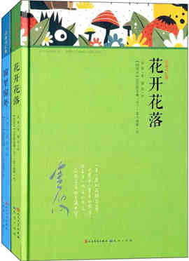 儿童书籍 | 30本国内外孩子最常读的好书（7-10岁左右）