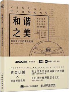 品牌设计书单：为什么“别人设计的”品牌能脱颖而出？