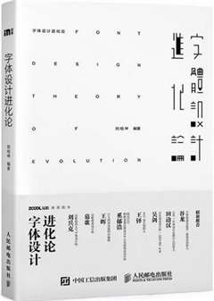 品牌设计书单：为什么“别人设计的”品牌能脱颖而出？