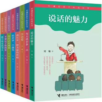 儿童文学作家作品：曹文轩，毕淑敏，沈石溪…等名家书单合集