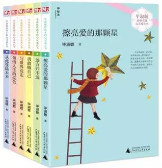 儿童文学作家作品：曹文轩，毕淑敏，沈石溪…等名家书单合集