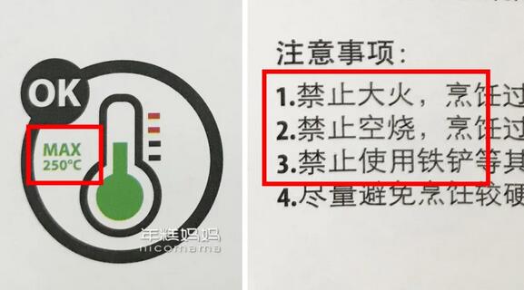 不粘锅涂层有毒吗？可以改宝宝做辅食吗？