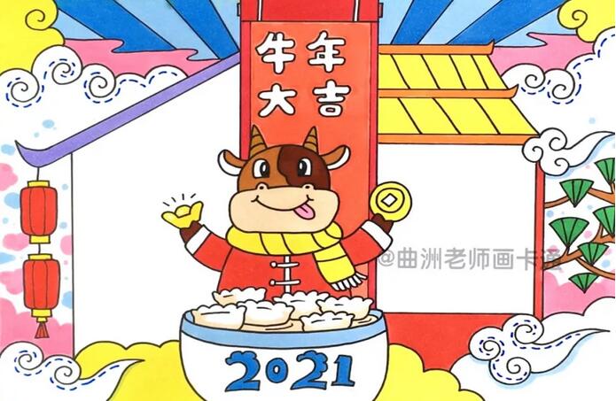 2021牛年春节手抄报马克笔绘制教程