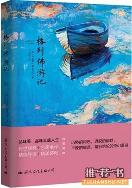 儿童文学作品：提升文学素养，1-6年级的分级书单来了