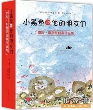 【捕捉儿童敏感期】儿童九大关键敏感期必读书单 