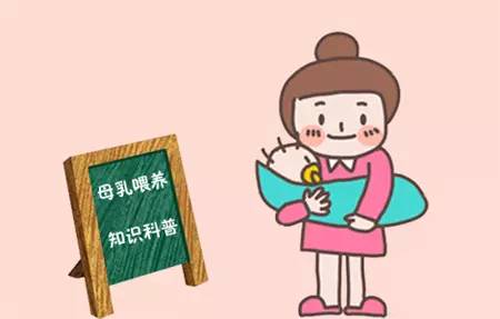 母乳喂养多久最好？大部分妈妈都过早断奶了