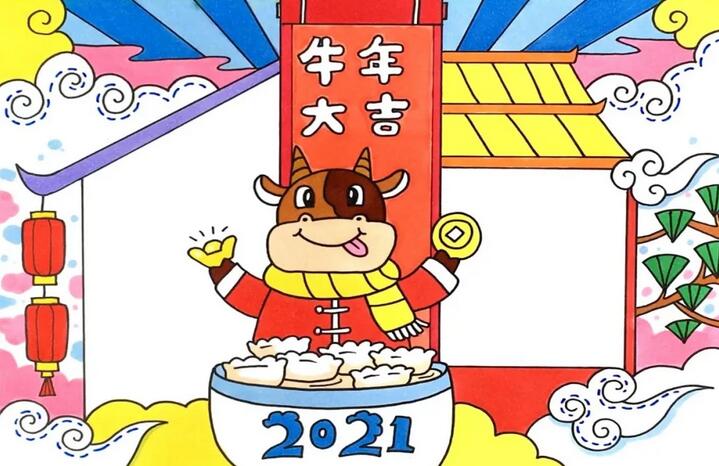 2021年迎新春手抄报图片