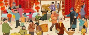 北京春节习俗有哪些