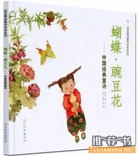 儿童文学作品：小学生基础书目，帮孩子打好文学功底