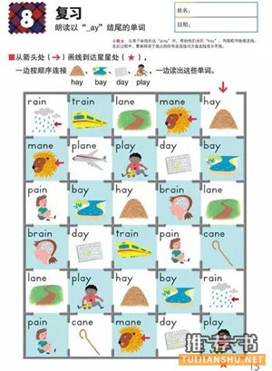 儿童英语学习：英语？好喜欢！学前英语习惯养成系列！
