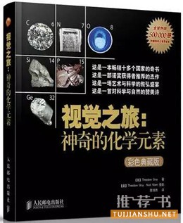 适合小学生看的书：给小学生的寒假书单，寒假不虚度