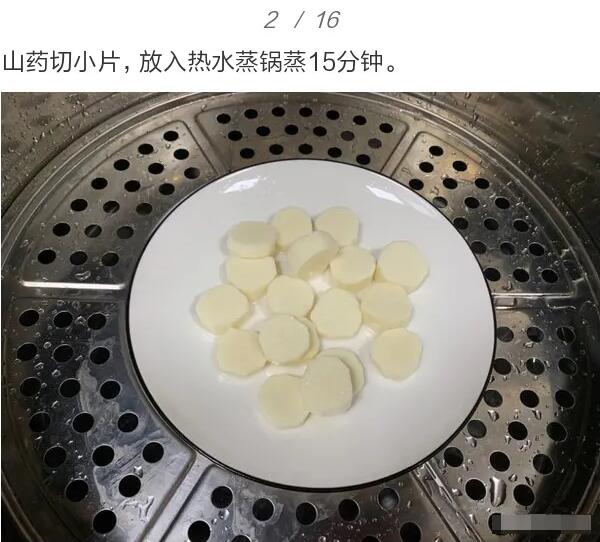 适合宝宝吃元宵的做法