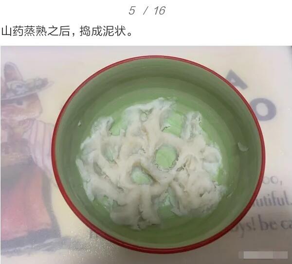 适合宝宝吃元宵的做法