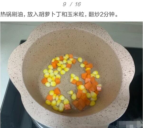 适合宝宝吃元宵的做法