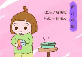 怎么给新生儿洗脸的正确方法