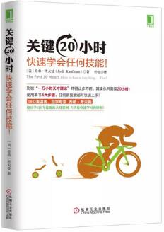 放假回来没状态？看完这6本书让你元气满满