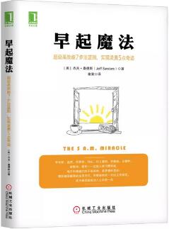 放假回来没状态？看完这6本书让你元气满满