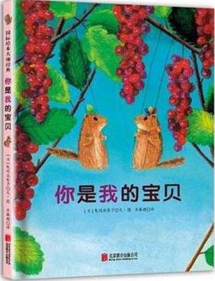 春天在哪里，和孩子一起读春天绘本