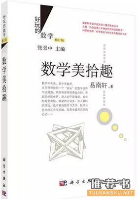 【如何学好小学数学】1-6年级的分级数学，教你如何学好数学