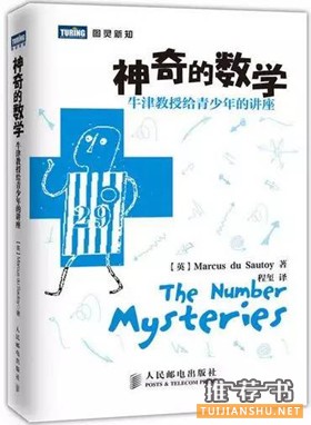 【如何学好小学数学】1-6年级的分级数学，教你如何学好数学