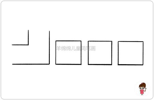 超简单的小火车简笔画