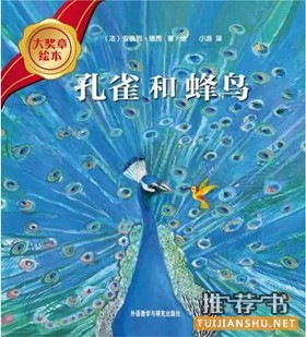 【哲学启蒙书籍】2-6岁宝宝的哲学启蒙，从这里开始！