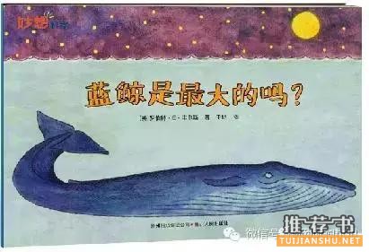 科普书籍有哪些？盘点适合2-15岁孩子看的科普书籍