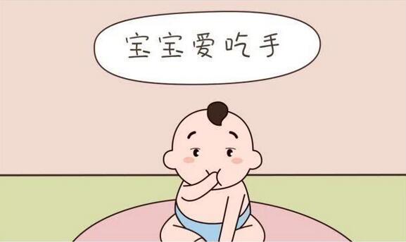 婴儿吃手怎么办？要不要阻止？