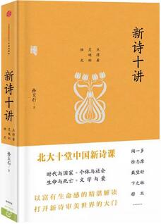 这几本书，从诗词到装帧，让你感受中华诗词之美