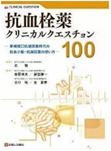 药剂师日本书单，跳进药剂师的脑洞