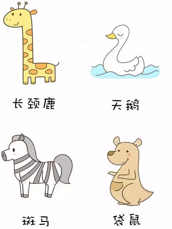 幼儿园简笔画大全. 可爱 简单 漂亮