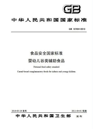 给宝宝选择辅食面条注意事项