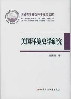 为什么要读史？看看11名史学博士推荐哪些书