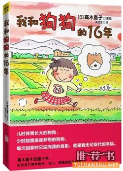 暖暖心绘本：6部暖心绘本让孩子和爸妈都乐了