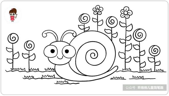 可爱的小蜗牛简笔画