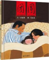 6本原创绘本，让孩子感受中国风亲近传统文化