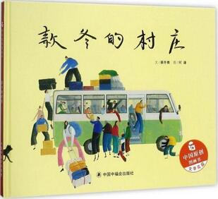 6本原创绘本推荐，感受中国风，让孩子亲近传统文化