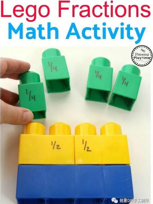 幼儿园自制数学教具寓教于乐