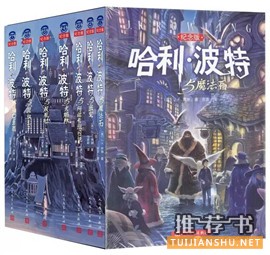 儿童文学作品：英国150年来14部被反复阅读的儿童文学作品