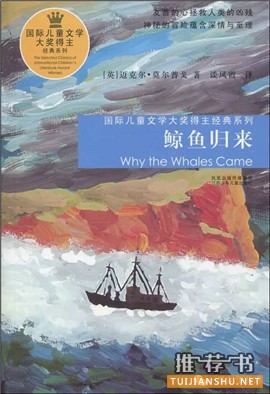 儿童文学作品：英国150年来14部被反复阅读的儿童文学作品