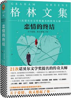 诺奖错失这5位文学大师，实在太遗憾了