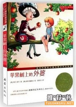 【书单】30本好书，提高孩子语文素养必备