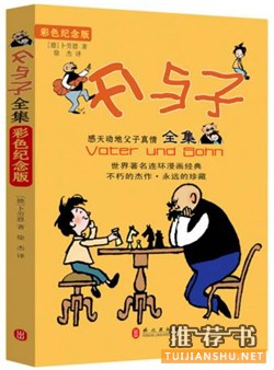 【书单】30本好书，提高孩子语文素养必备