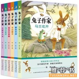 童话故事书：20本童话书给孩子的童年带来最好的守护
