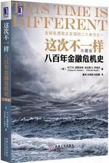 10本秋日书单，让你的阅读“高大上”起来