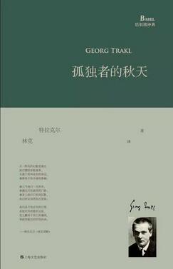 春天不是读书天，一份秋日书单，让你充实滋润起来