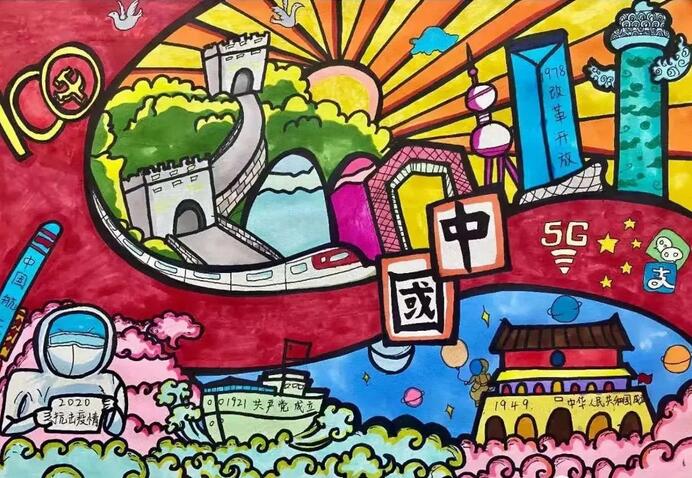 建党100周年主题儿童美术绘画