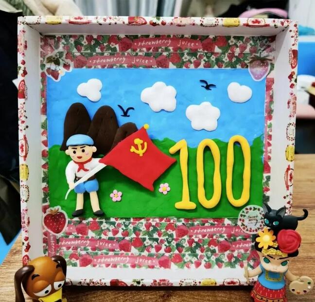 建党100周年主题儿童美术绘画