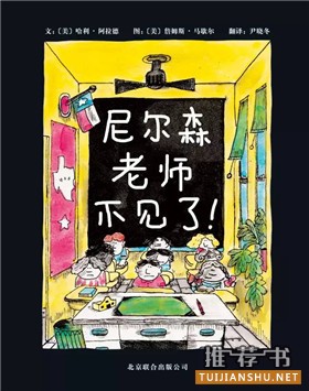 【书单】这10本书，给新学期开一个好头