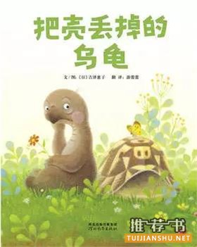 【书单】这10本书，给新学期开一个好头